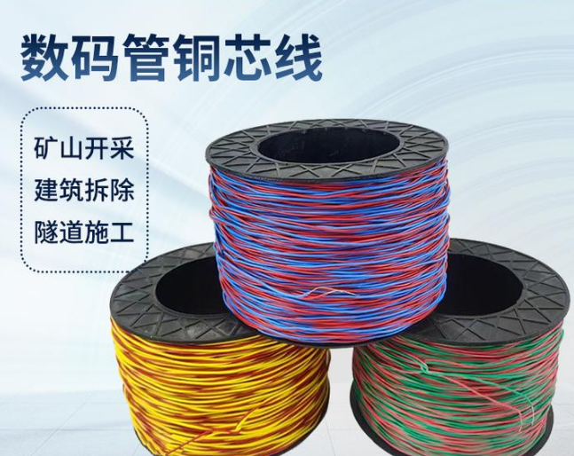 大厂如何正确使用放炮线爆破母线
