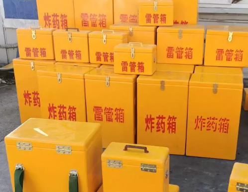 大厂炸药箱雷管箱具体有什么用处？