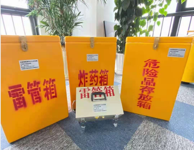 大厂雷管箱的存放形式:如何科学安全地储存矿用雷管