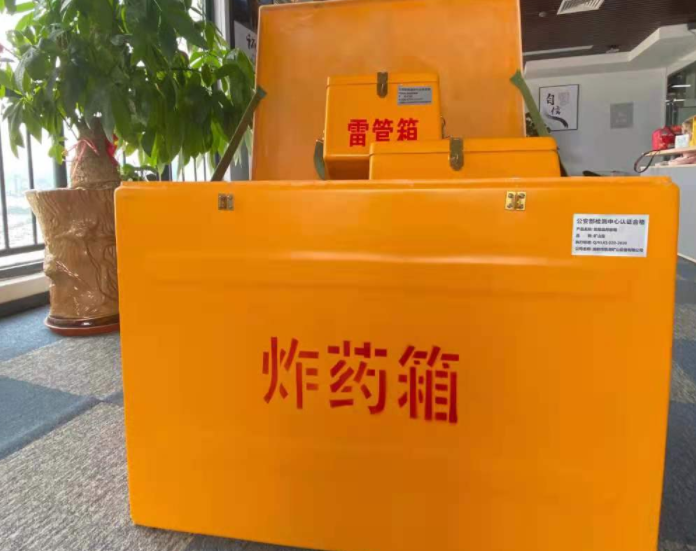 大厂玻璃钢炸药箱雷管箱的优势在哪里？