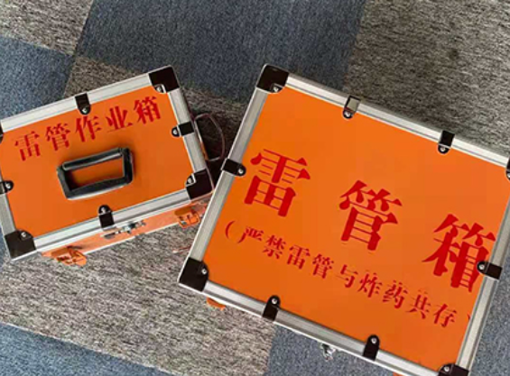 大厂中国爆破器材行业协会关于民爆行业团体标准的声明