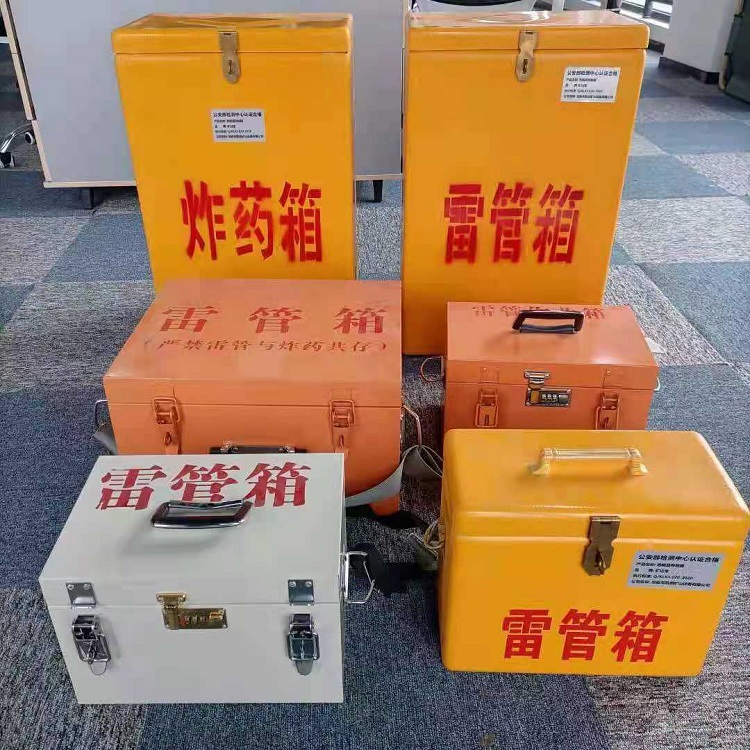 大厂雷管炸药箱材质解析盘点